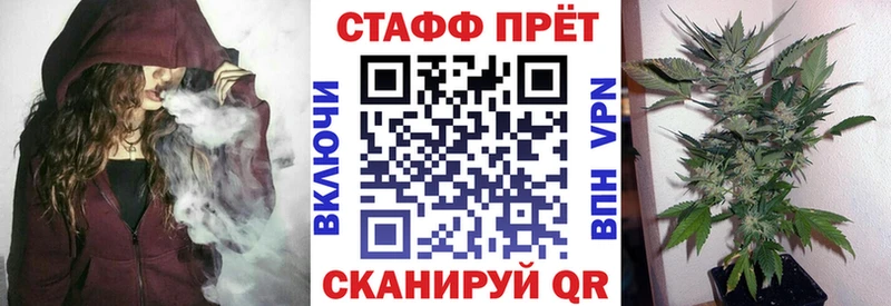 Мефедрон Чернушка