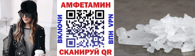 купить наркоту гидра онион Амфетамин VHQ Чернушка