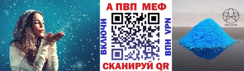 купить наркотики сайты Чернушка APVP Crystall