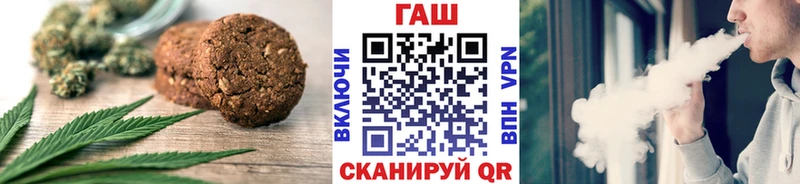 даркнет какой сайт как найти закладки Чернушка Canna-Cookies марихуана кракен ТОР