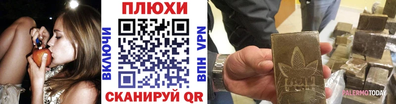 МЕГА вход  Чернушка  ГАШИШ hashish 