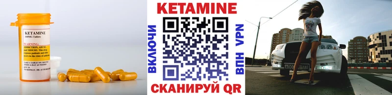 Кетамин ketamine  даркнет сайт  Чернушка 