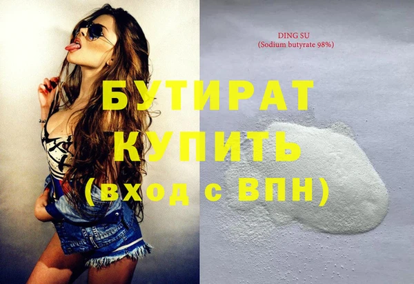 эйфоретик Алзамай