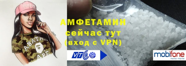 мескалин Алексеевка