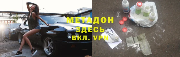 каннабис Арсеньев