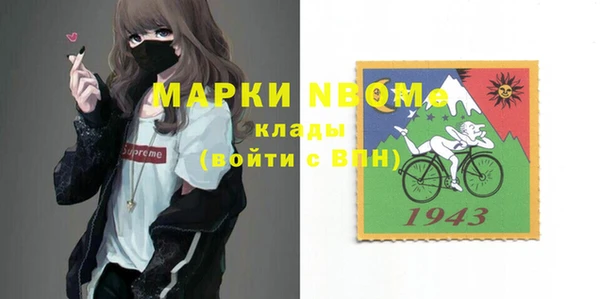 каннабис Арсеньев