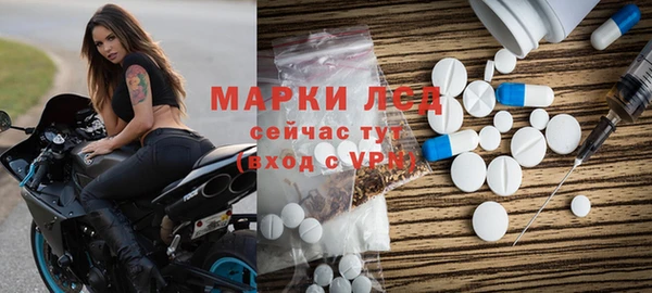 каннабис Арсеньев