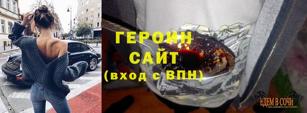 мескалин Алексеевка