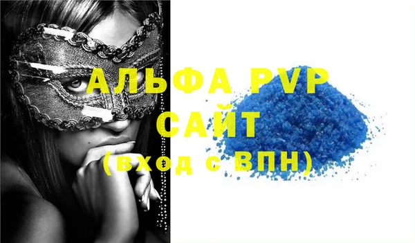 сатива Алексин