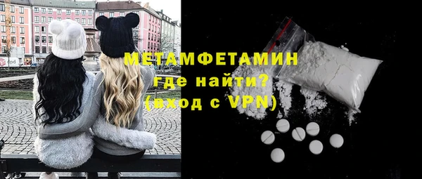 мескалин Алексеевка