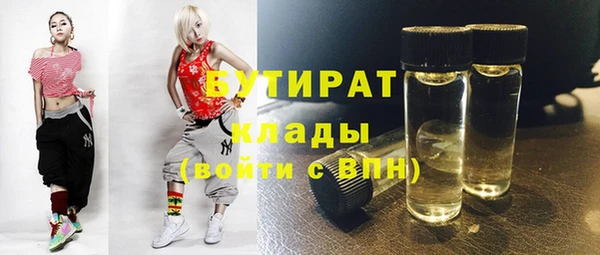 каннабис Арсеньев