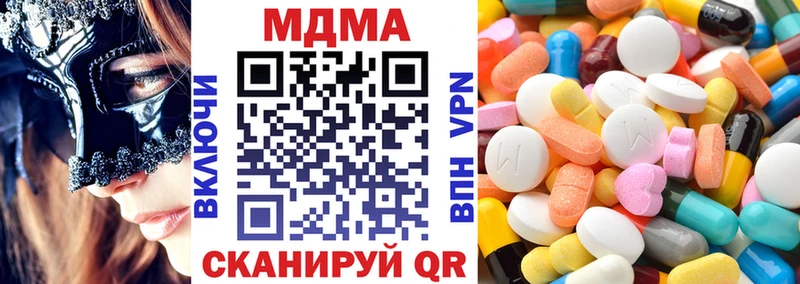 MDMA crystal  купить  сайты  Чернушка 