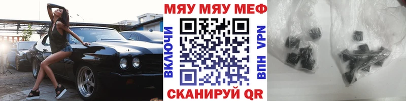 Меф кристаллы  мега ссылки  Чернушка 