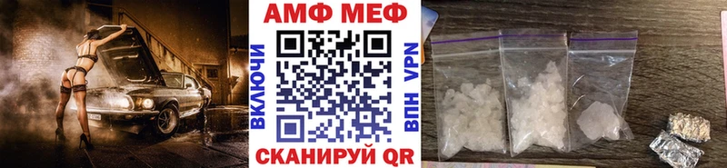 площадка формула  Чернушка  МЕТАМФЕТАМИН винт  закладка 