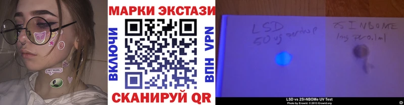 дарнет шоп Чернушка Марки NBOMe 1,8мг