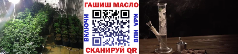 ТГК концентрат  дарнет шоп  Чернушка 