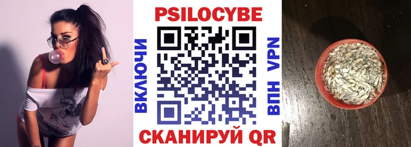 Псилоцибиновые грибы ЛСД  купить наркоту  Чернушка 