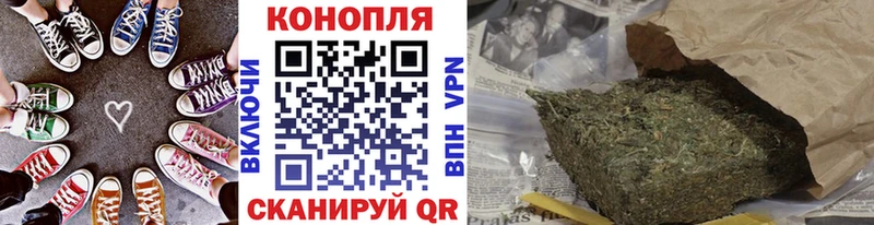 Бошки марихуана планчик  Чернушка 